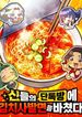 manga_98571_image