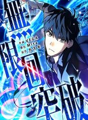 manga_98573_image