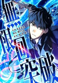 manga_98573_image