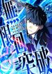 manga_98573_image