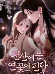 manga_98577_image