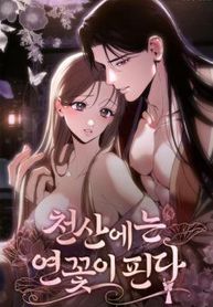 manga_98577_image