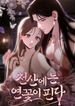 manga_98577_image