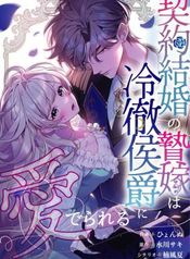 manga_98587_image