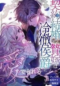manga_98587_image