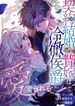 manga_98587_image
