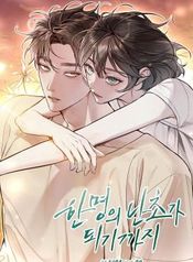 manga_98589_image
