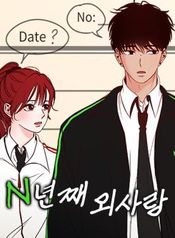 manga_98591_image
