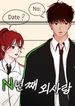 manga_98591_image