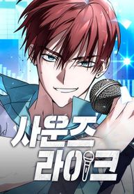 manga_98593_image