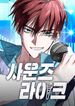 manga_98593_image