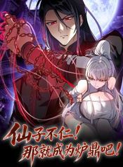 manga_98597_image