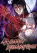 manga_98597_image