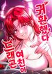 manga_98601_image