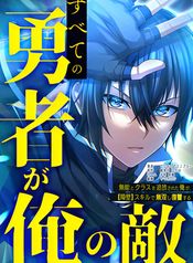 manga_98603_image