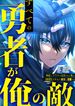 manga_98603_image