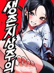 manga_98605_image