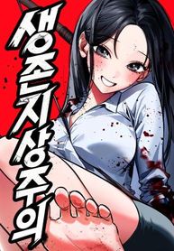 manga_98605_image