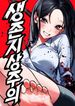 manga_98605_image