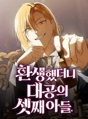 manga_98609_image