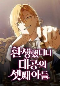 manga_98609_image