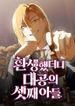 manga_98609_image