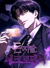 manga_98611_image