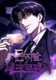 manga_98611_image