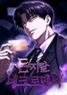 manga_98611_image