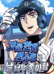 manga_98613_image