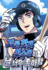 manga_98613_image