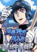 manga_98613_image