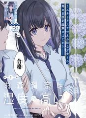 manga_98615_image