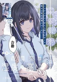 manga_98615_image