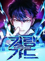 manga_98617_image