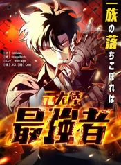 manga_98619_image