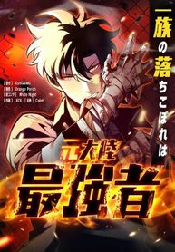 manga_98619_image