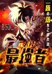 manga_98619_image