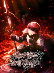 manga_98627_image