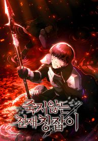 manga_98627_image