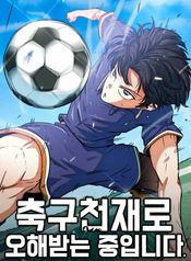 manga_98633_image