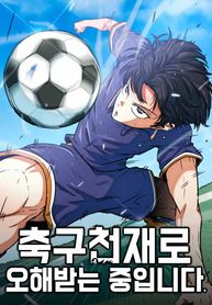 manga_98633_image
