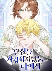 manga_98635_image