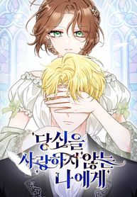 manga_98635_image