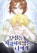manga_98635_image