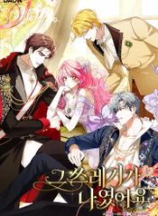 manga_98639_image