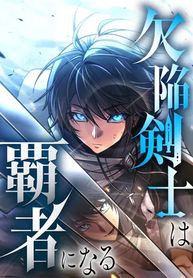 manga_98643_image