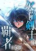 manga_98643_image