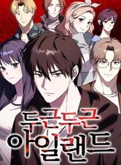 manga_98651_image