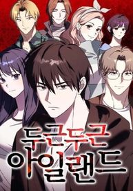 manga_98651_image